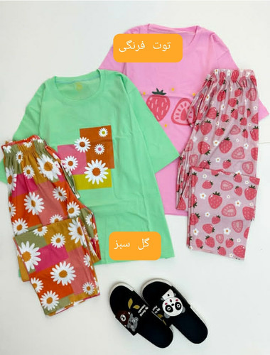 تیشرت شلوار عروسکی ۱۰۱۷